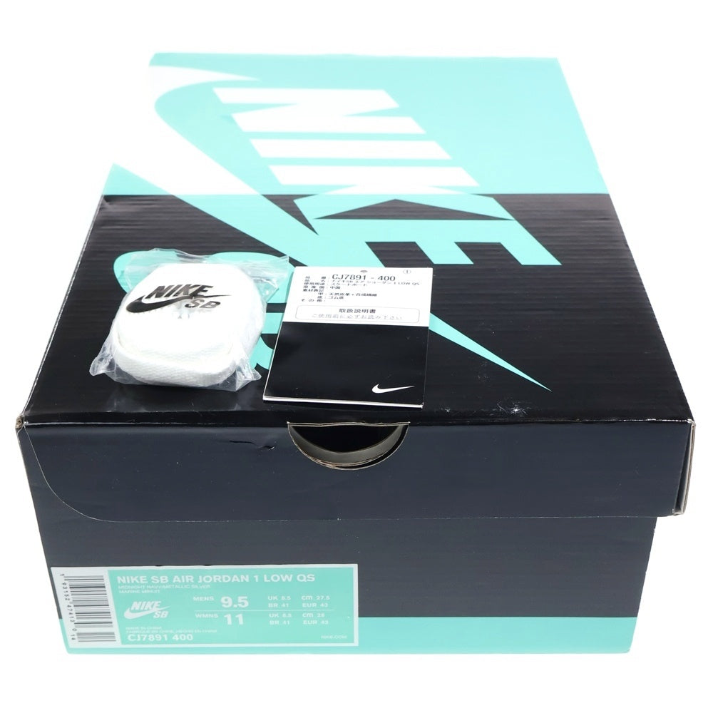 NIKE SB(ナイキエスビー) × Eric Koston AIR JORDAN 1 LOW QS エリック・コストン エアジョーダン ワン ロー クイックストライク ローカットスニーカー US9.5/27.5cm CJ7891-400
