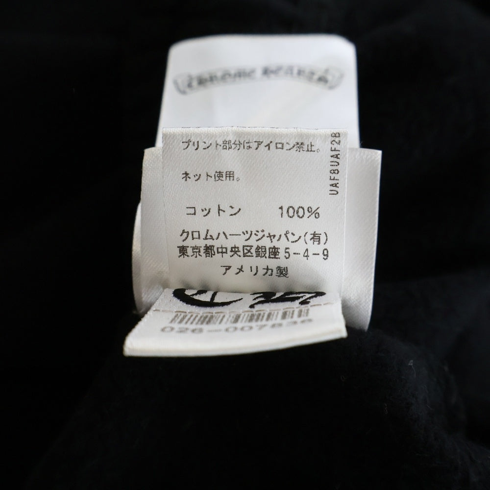 CHROME HEARTS(クロムハーツ) HORSESHOE SWEAT PANTS ホースシュープリント スウェットパンツ ブラック