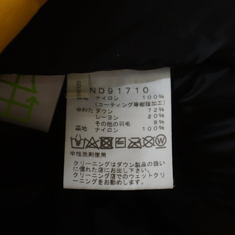 THE NORTH FACE(ザノースフェイス) BALTRO LIGHT JACKET バルトロ ライト フーデッド ダウンジャケット イエロー ND91710