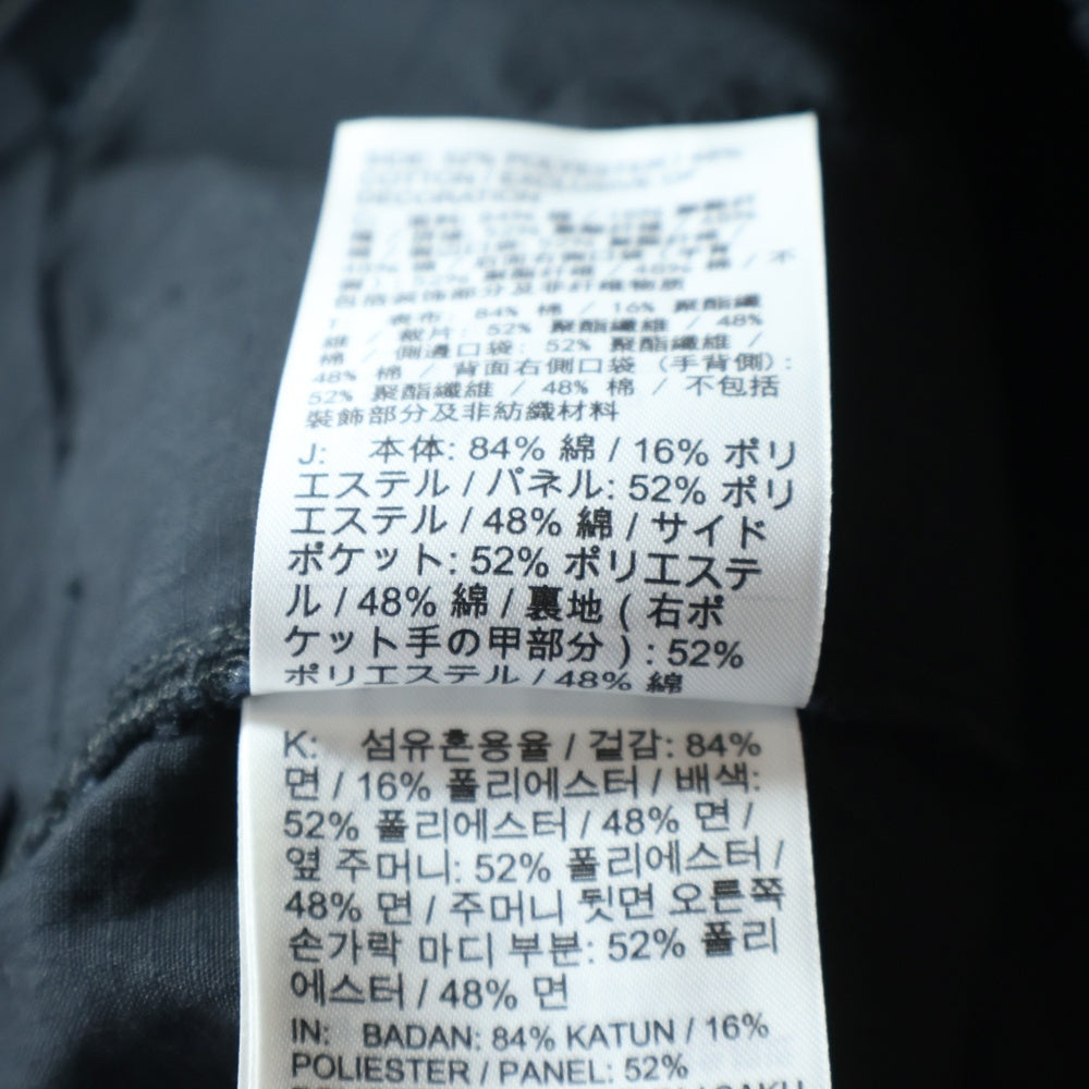 NIKE(ナイキ) ×PEACEMINUSONE ピースマイナスワン 切替 イージーカーゴパンツ ブラック DR0095-010