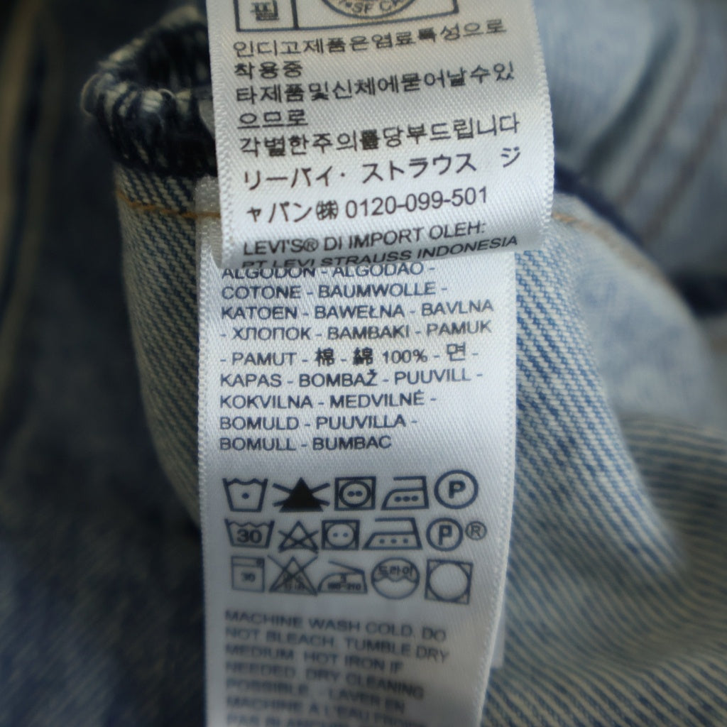 Levi's(リーバイス) × NIKE Denim Trucker Jacket ナイキ ロゴエンブロイダリー デニム トラッカージャケット インディゴ PC9-002TM-0000