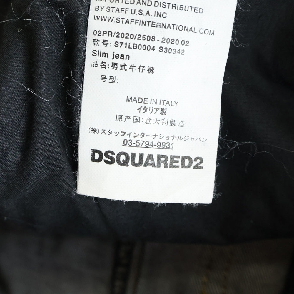 DSQUARED2(ディースクエアード) 15AW Slim Jean スリムジーンズ ダメージ加工 ペイント デニムパンツ インディゴ S71LB0004 S30342