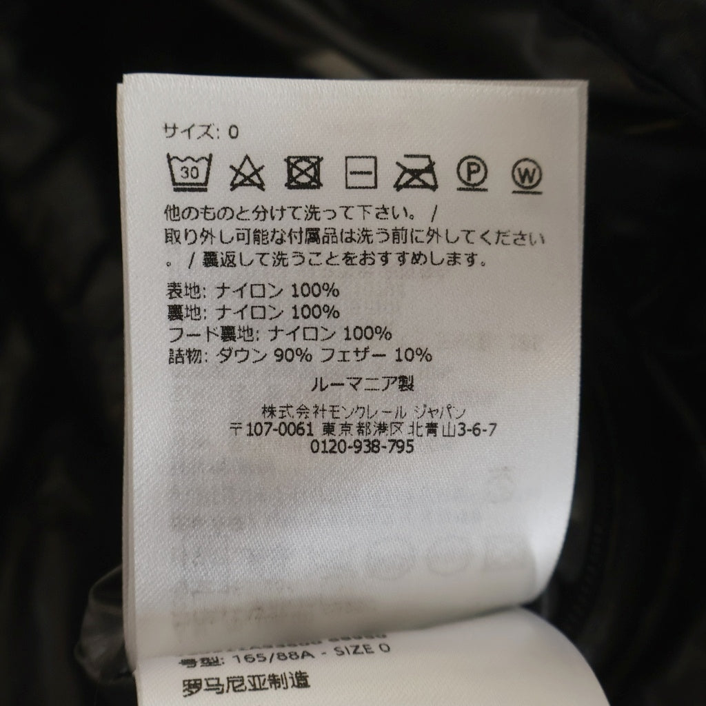 MONCLER(モンクレール) 24AW MAYA マヤ ワッペンロゴ フーデッド ジップアップ ダウンジャケット ブラック
