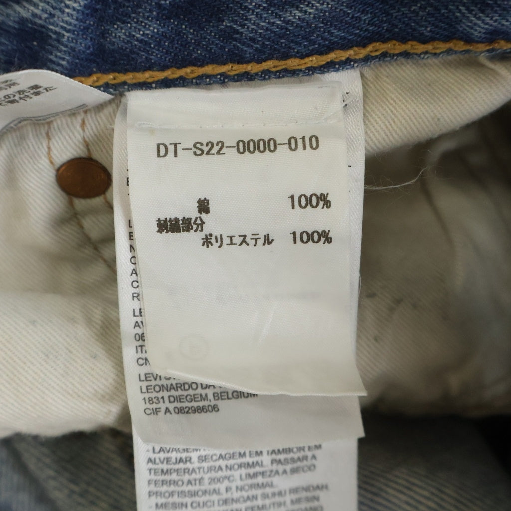 DENIM TEARS(デニムティアーズ) ×Levi's 501 Denim Pants リーバイス501 花柄 チェーンステッチ デニムパンツ ジーンズ インディゴ DT-S22-0000-010
