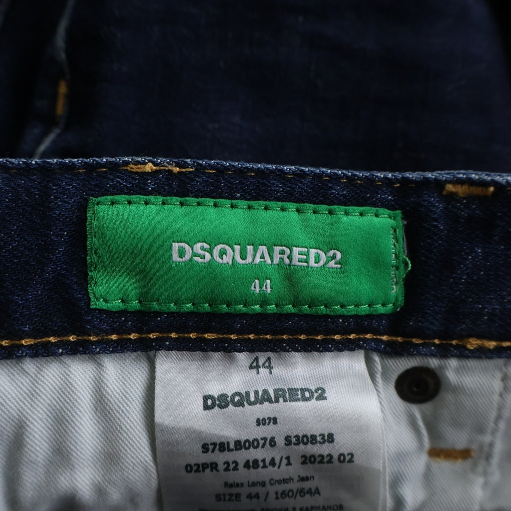 DSQUARED2(ディースクエアード) Relax Long Crotch Jean リラックス ロング クロッチ ジーンズ ボタンフライ スリムストレート デニムパンツ インディゴ S78LB0076 S30838