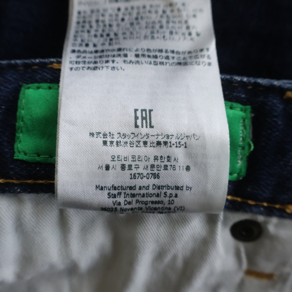 DSQUARED2(ディースクエアード) Relax Long Crotch Jean リラックス ロング クロッチ ジーンズ ボタンフライ スリムストレート デニムパンツ インディゴ S78LB0076 S30838