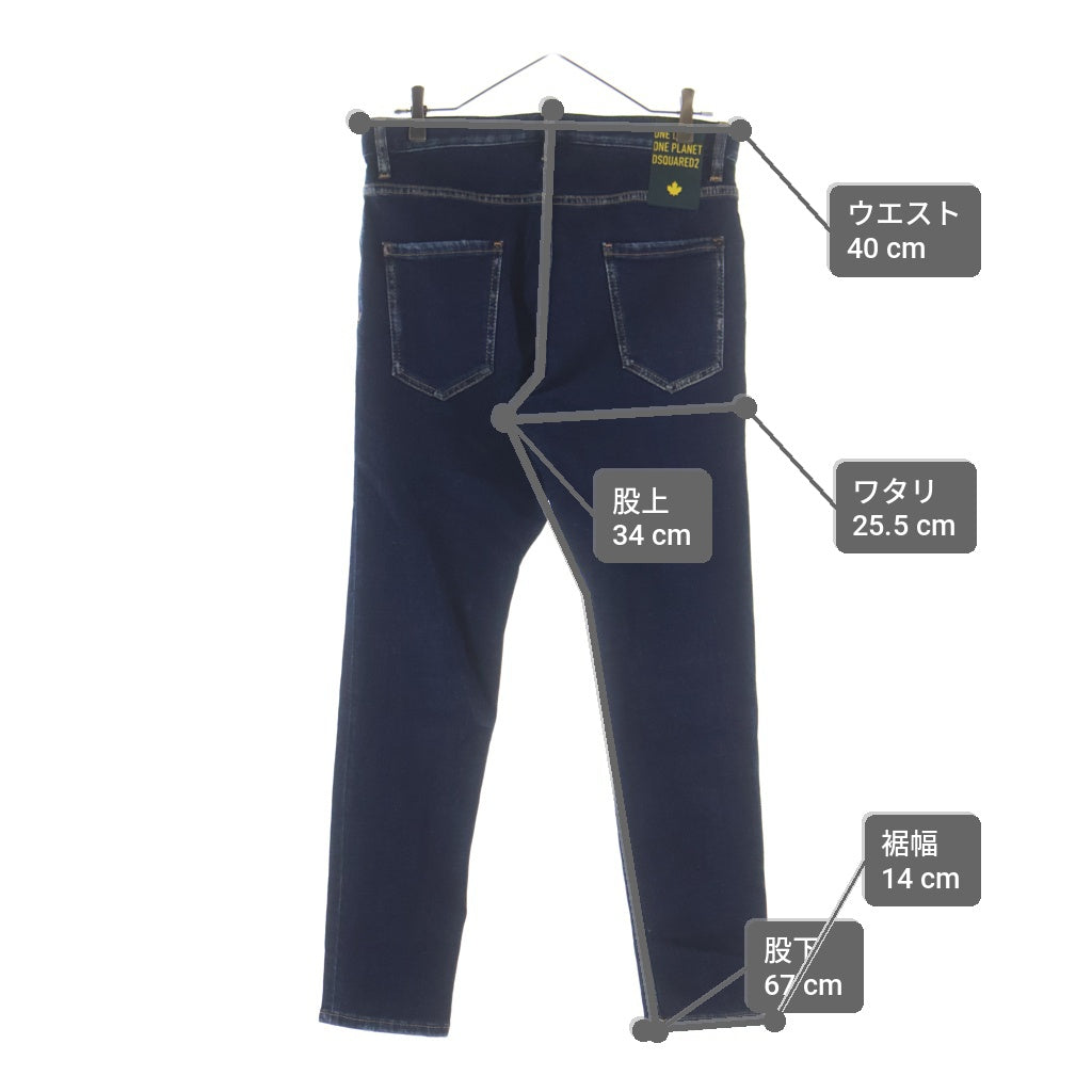 DSQUARED2(ディースクエアード) Relax Long Crotch Jean リラックス ロング クロッチ ジーンズ ボタンフライ スリムストレート デニムパンツ インディゴ S78LB0076 S30838