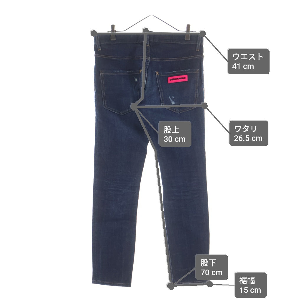 DSQUARED2(ディースクエアード) Skater Jean スケータージーンズ ボタンフライ スリムストレート デニムパンツ インディゴ S74LA0961 S30144