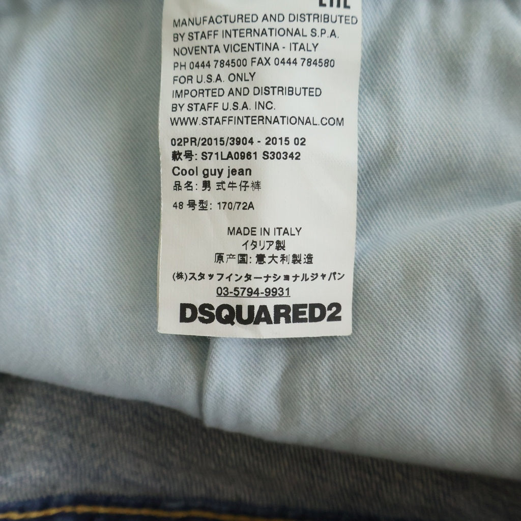 DSQUARED2(ディースクエアード) Cool Guy Jean クールガイジーンズ ダメージ加工 ボタンフライ スリムストレート デニムパンツ インディゴ S71LA0961 S30342