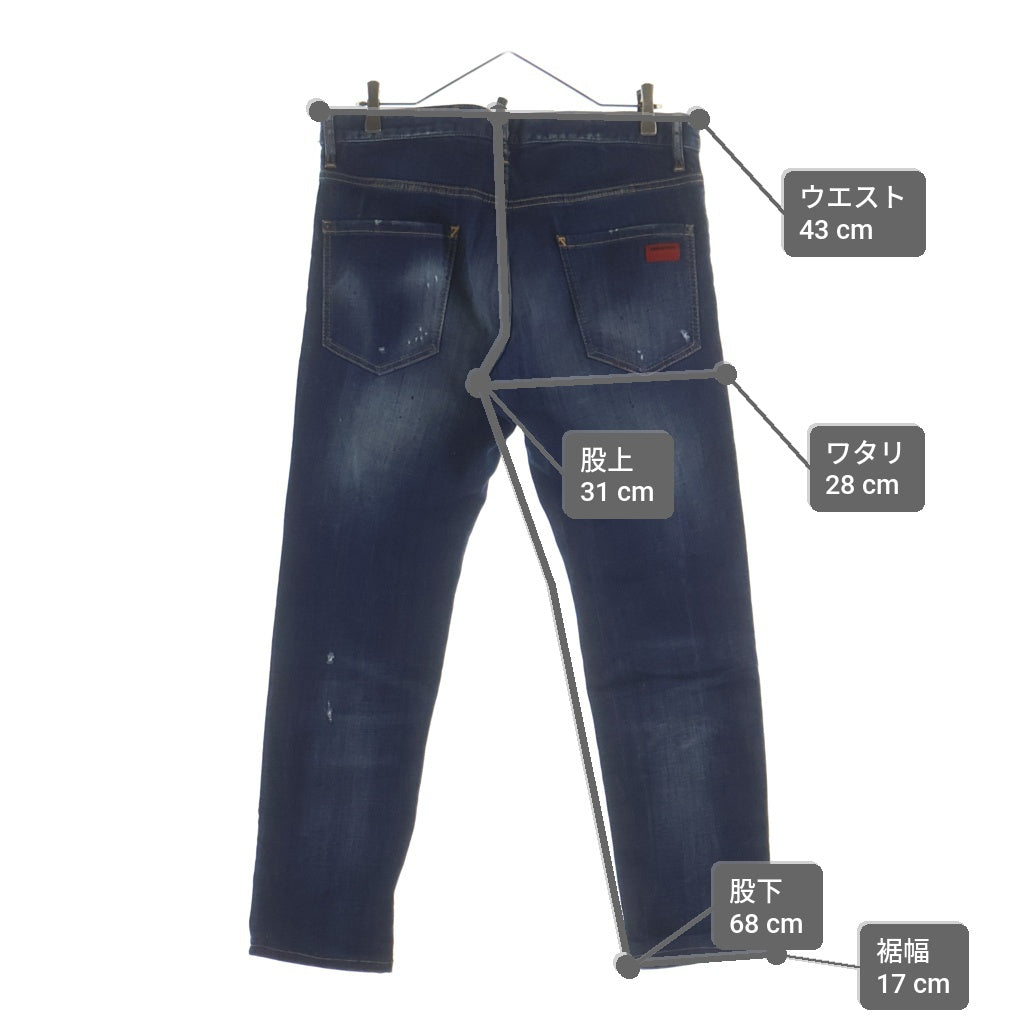 DSQUARED2(ディースクエアード) Cool Guy Jean クールガイジーンズ ダメージ加工 ボタンフライ スリムストレート デニムパンツ インディゴ S71LA0961 S30342