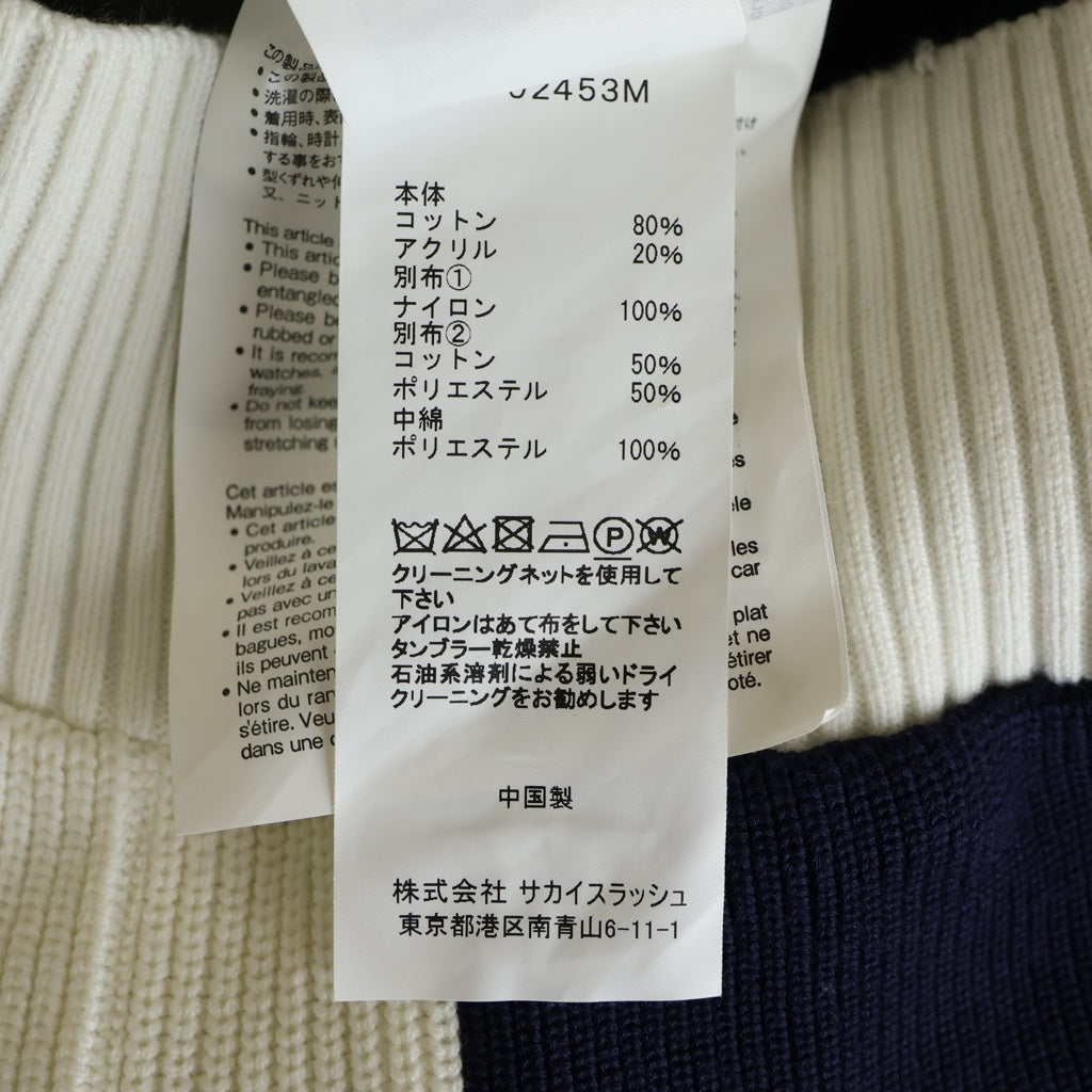 Sacai(サカイ) 21SS Hank Willis Thomas ニット切替 ナイロンライダース ジャケット マルチ 21-02453M