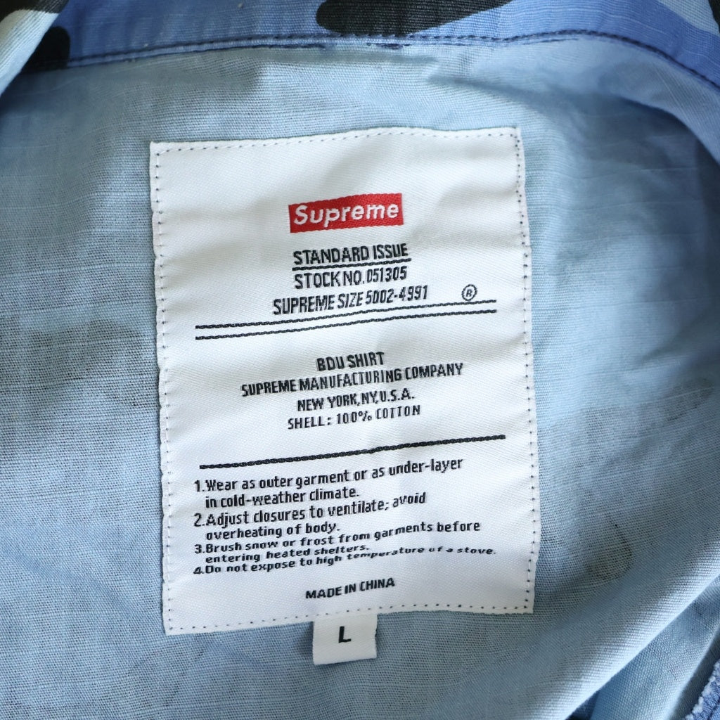 SUPREME(シュプリーム) 15SS Ripstop BDU Shirt リップストップ バトルドレスユニフォームシャツ カモ柄 半袖シャツ ブルー