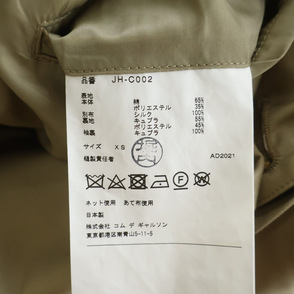 COMME des GARCONS(コムデギャルソン) 21AW × VERSACE ヴェルサーチ バックワイルドバロックスカーフ ロングコート ベージュ JH-C002