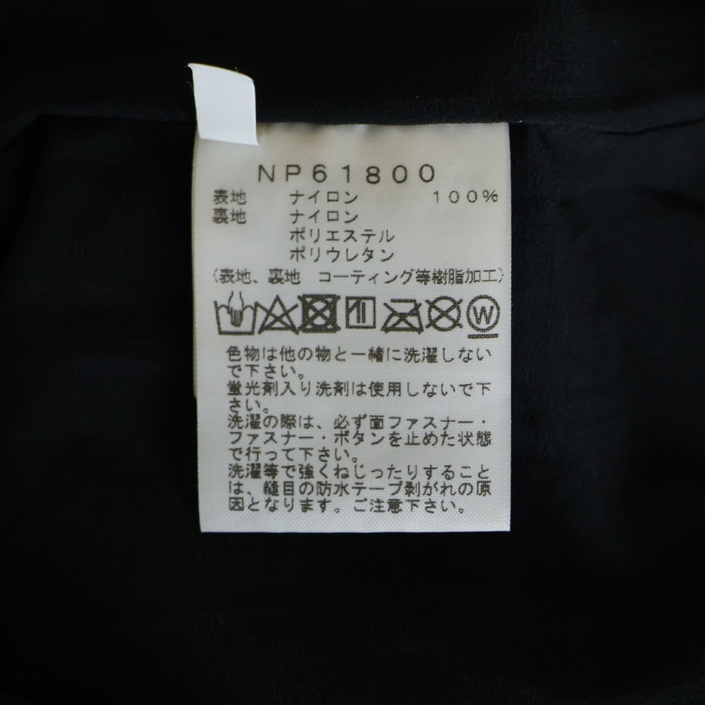THE NORTH FACE(ザノースフェイス) MOUNTAIN JACKET ナイロン フーデッド マウンテンジャケット ブラウン/ブラック NP61800