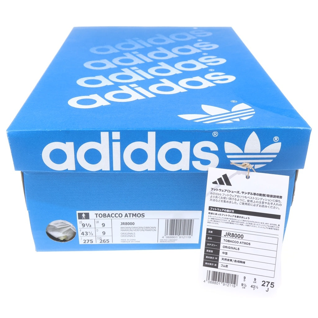 adidas(アディダス) ×atmos Tobacco アトモス タバコ ローカットスニーカー ブラウン US9.5/27.5cm JR8000