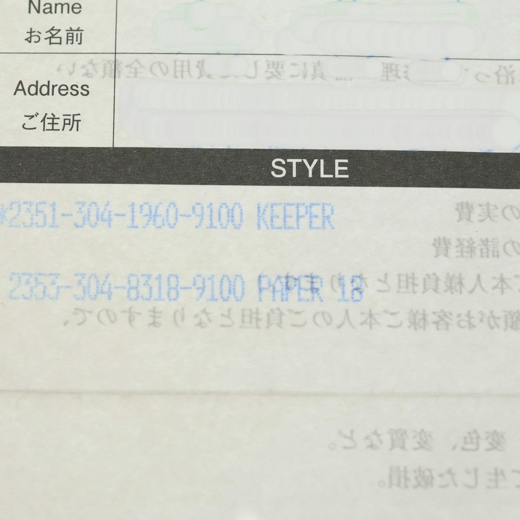 CHROME HEARTS(クロムハーツ) PAPER CHAIN 18 ペーパーチェーンネックレス 18inch シルバー BCA086