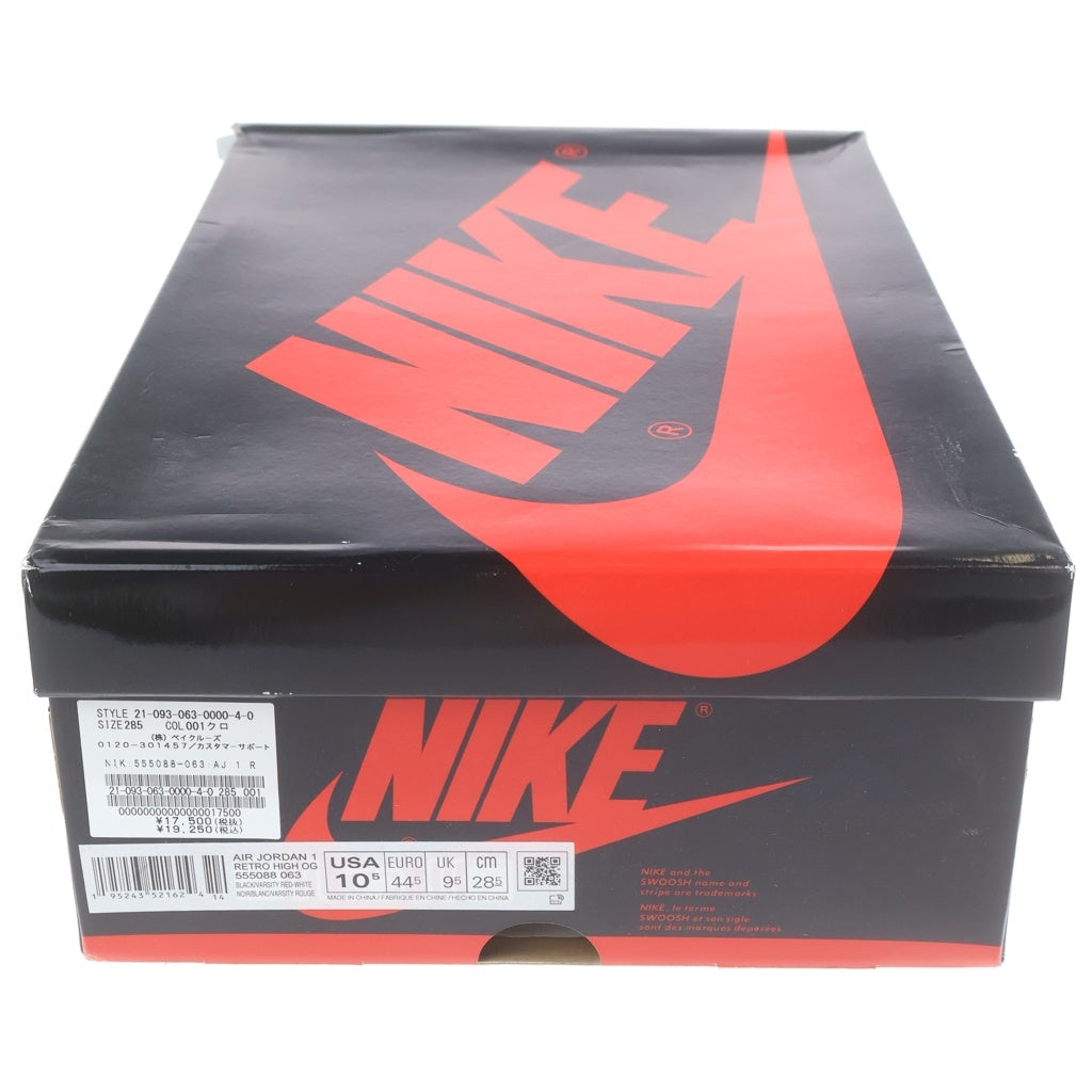 NIKE(ナイキ) AIR JORDAN 1 RETRO HIGH OG BRED PATENT エアジョーダン1 レトロ ブレッド パテント ハイカットスニーカー ブラック/レッド US10.5/28.5cm 555088-063