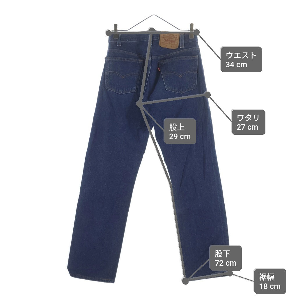 Levi's(リーバイス) 80-90S 501XX ボタン裏刻印522 USA製 デニムパンツ インディゴ