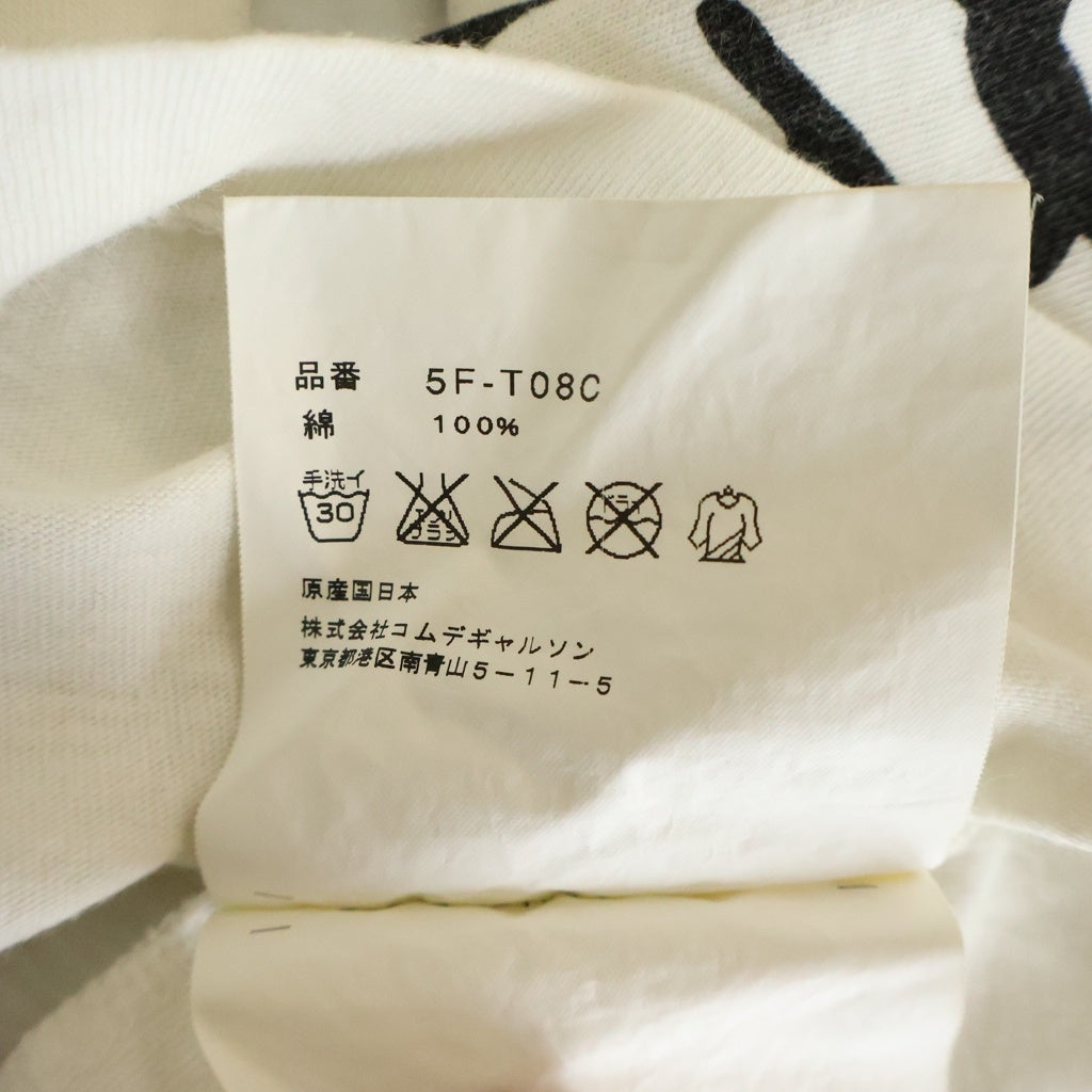COMME des GARCONS(コムデギャルソン) I WALK INTO SUMMER フロントプリント 半袖Tシャツ カットソー ホワイト 5F-T08C