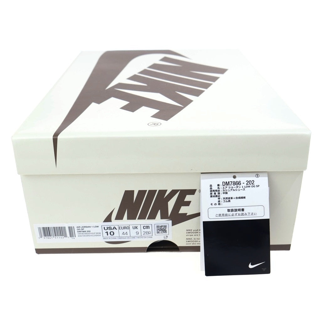 NIKE(ナイキ) ×TRAVIS SCOTT AIR JORDAN 1 LOW OG SP VELVET BROWN トラヴィススコット エアジョーダン 1 ベルベットブラウン ローカットスニーカー US10/28cm DM7866-202