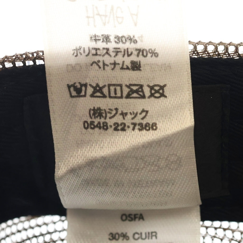 STUSSY(ステューシー) Cut Out Leather Trucker Cap ロゴ刺繍 カットアウト レザー メッシュ トラッカーキャップ ブラウン