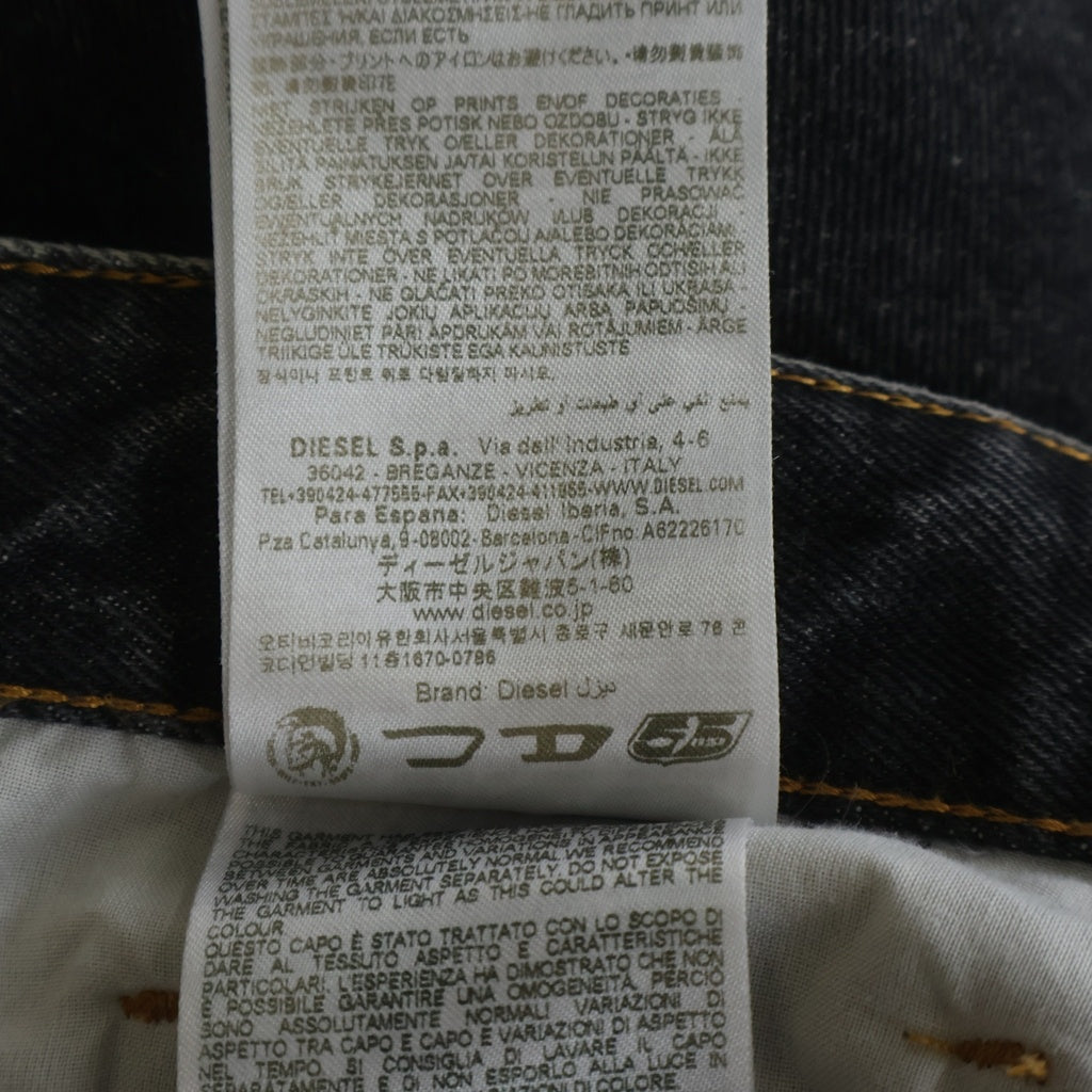 DIESEL(ディーゼル) Relaxed Jeans D-Rise A06371 リラックス Dライズ ダメージ加工 ウォッシュドワイドデニムパンツ ジーンズ インディゴ