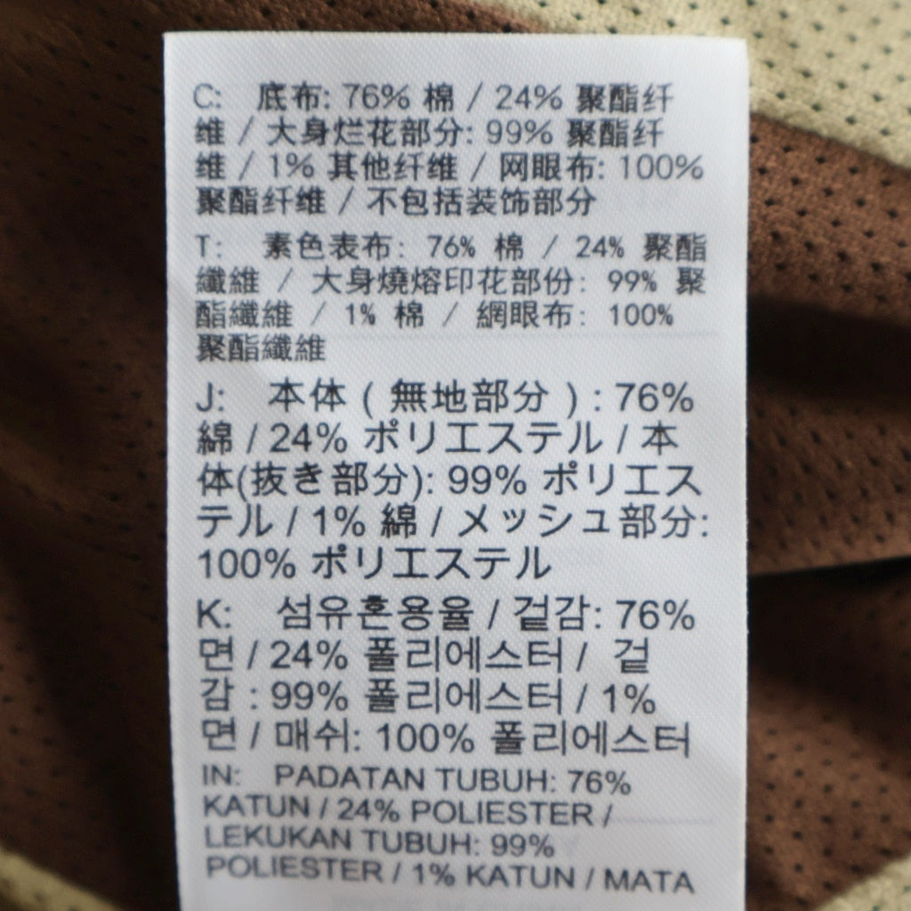 SUPREME(シュプリーム) 21SS ×NIKE Velour Track Pant ナイキ ベロアトラックパンツ ベージュ DB5794-297