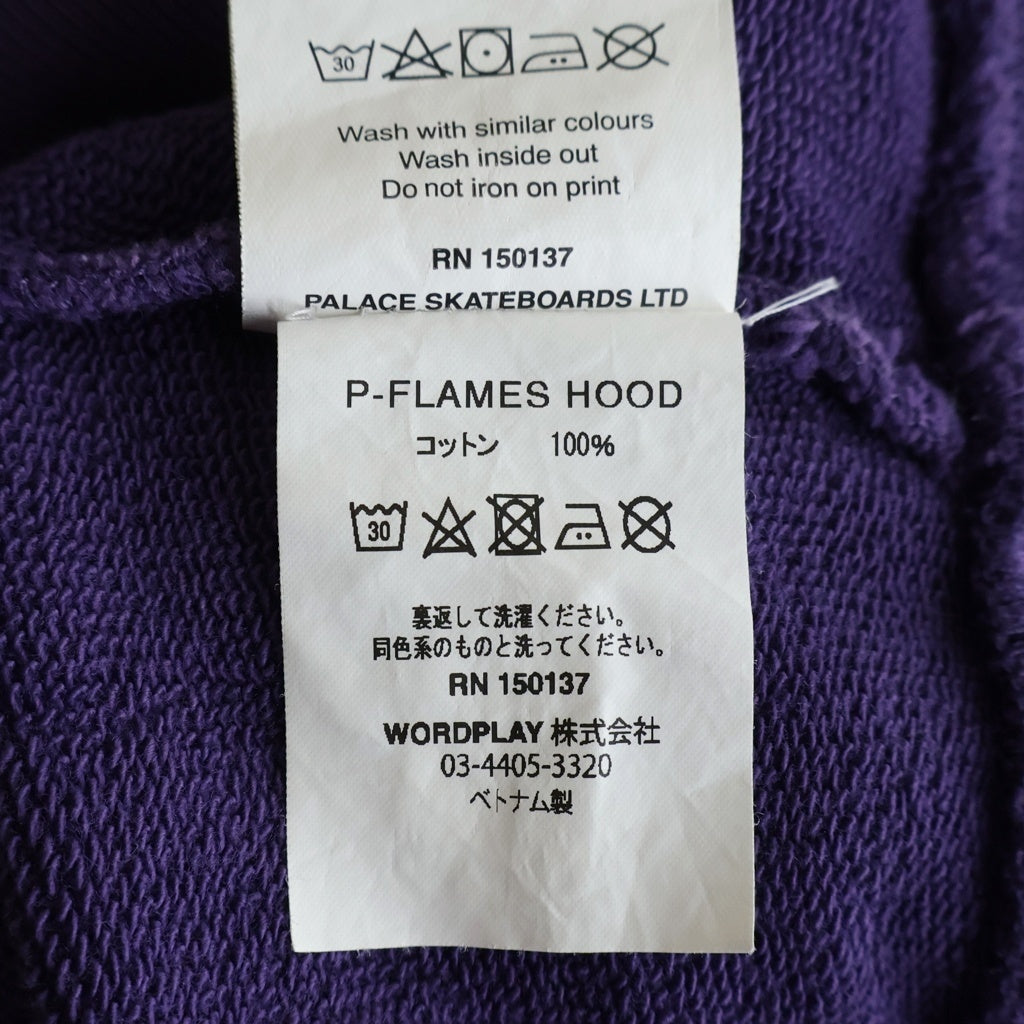 Palace Skateboards(パレススケートボーズ) 20AW P-Flames Hood フロント フレイムロゴ刺繍 プルオーバーパーカー フーディー パープル