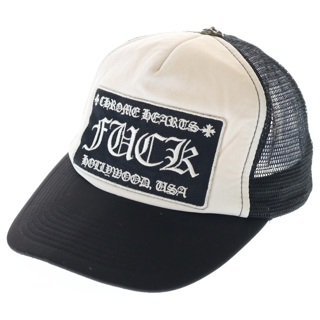 CHROME HEARTS(クロムハーツ) TRUCKER CAP FUCK トラッカー メッシュキャップ ファック ホワイト/ブラック