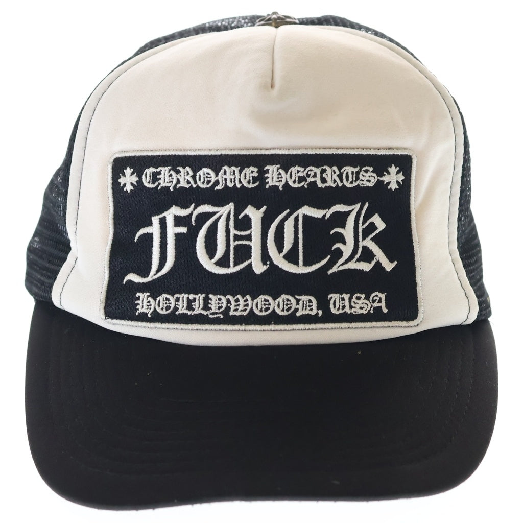 CHROME HEARTS(クロムハーツ) TRUCKER CAP FUCK トラッカー メッシュキャップ ファック ホワイト/ブラック