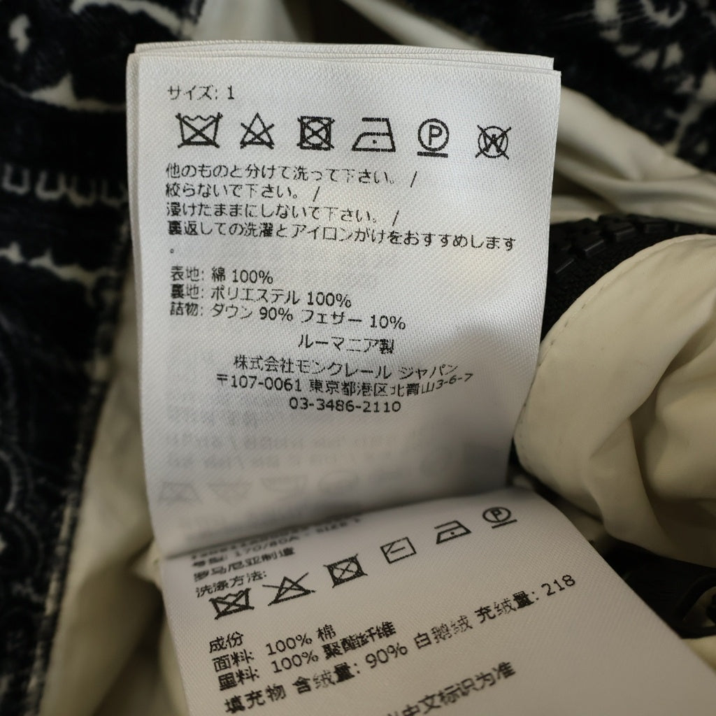MONCLER(モンクレール) 23AW GARTEMPE GIUBBOTTO ガルテンプ ペイズリー総柄 ベルベットダウンジャケット フーディ ブラック I20911A00022 596X4
