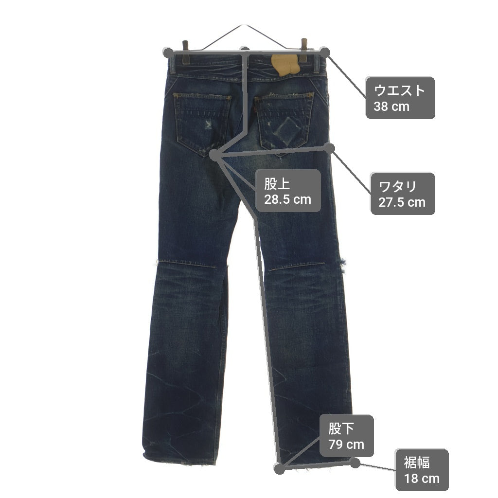 n(n) by NUMBER (N)INE(エヌエヌバイナンバーナイン) 07SS ビンテージ加工 ジッポ型押し ストレート ジーンズ デニム パンツ インディゴ S07-NN003
