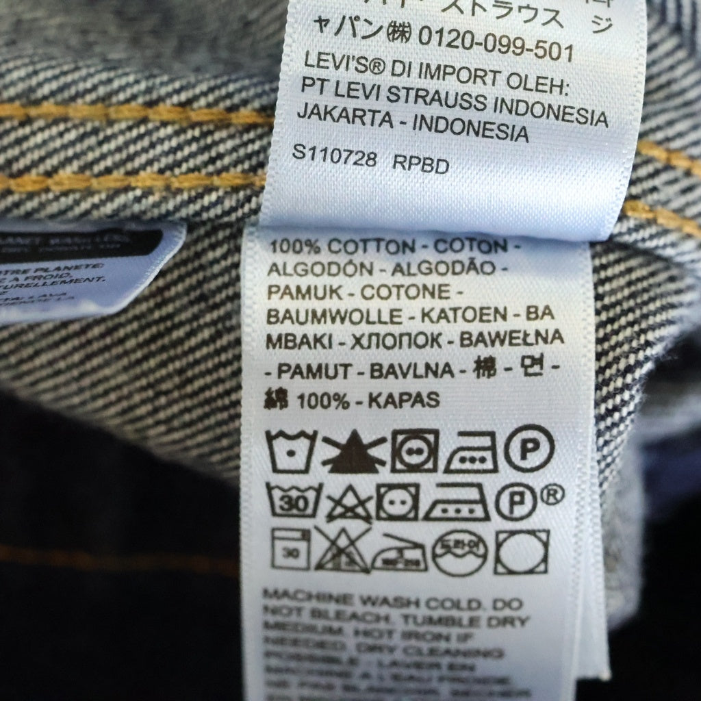 Levi's(リーバイス) Skate ガレージ ジャケット インディゴ A5732-0000