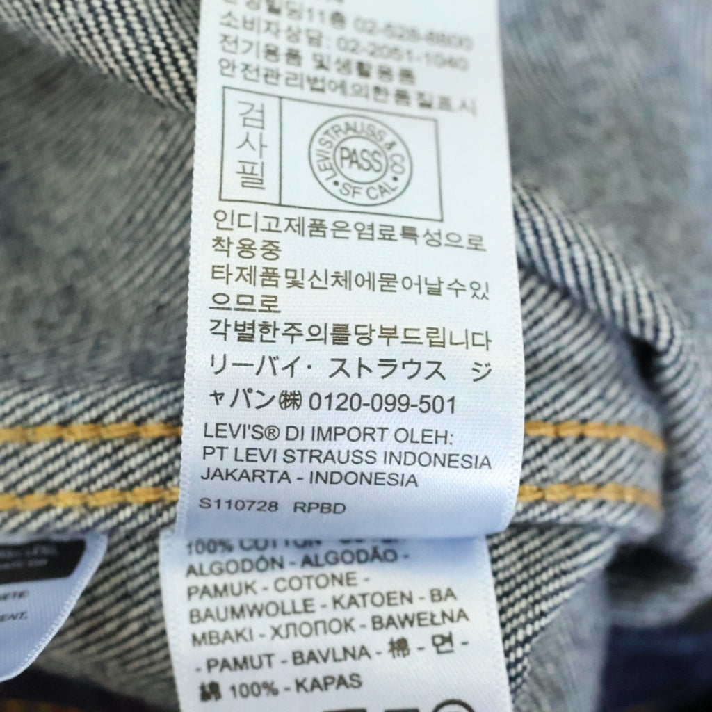 Levi's(リーバイス) Skate ガレージ ジャケット インディゴ A5732-0000