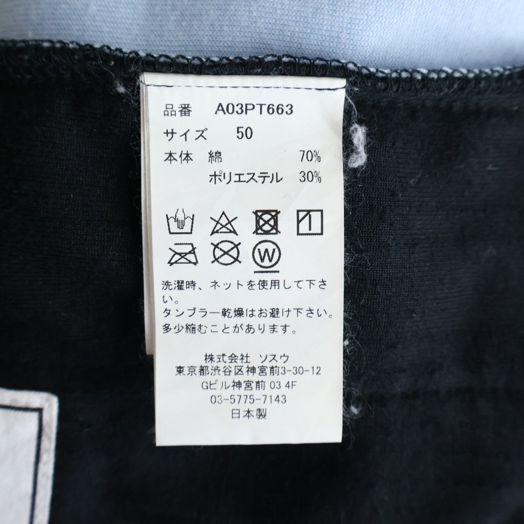 MAISON MIHARAYASUHIRO(メゾンミハラヤスヒロ) 22AW ロングワッペン コーデュロイ サイドライン スウェットパンツ ブラック A03PT663