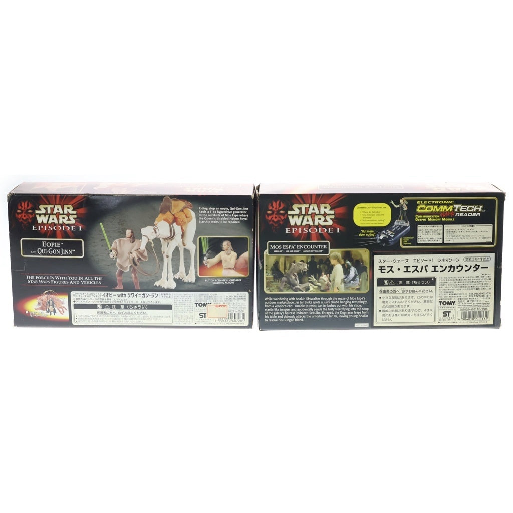 NO BRAND(ノーブランド) × STAR WARS EPISODE 1 スターウォーズ エピソード1 4体セット フィギュア ソフビ マルチ