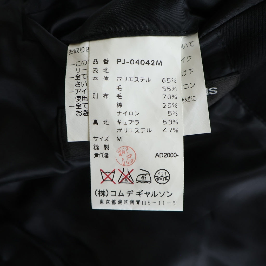 COMME des GARCONS HOMME PLUS(コムデギャルソンオムプリュス) 00AW ドッキングロック期 チェック切替 再構築 4B ウール テーラード ジャケット ブラック PJ-04042