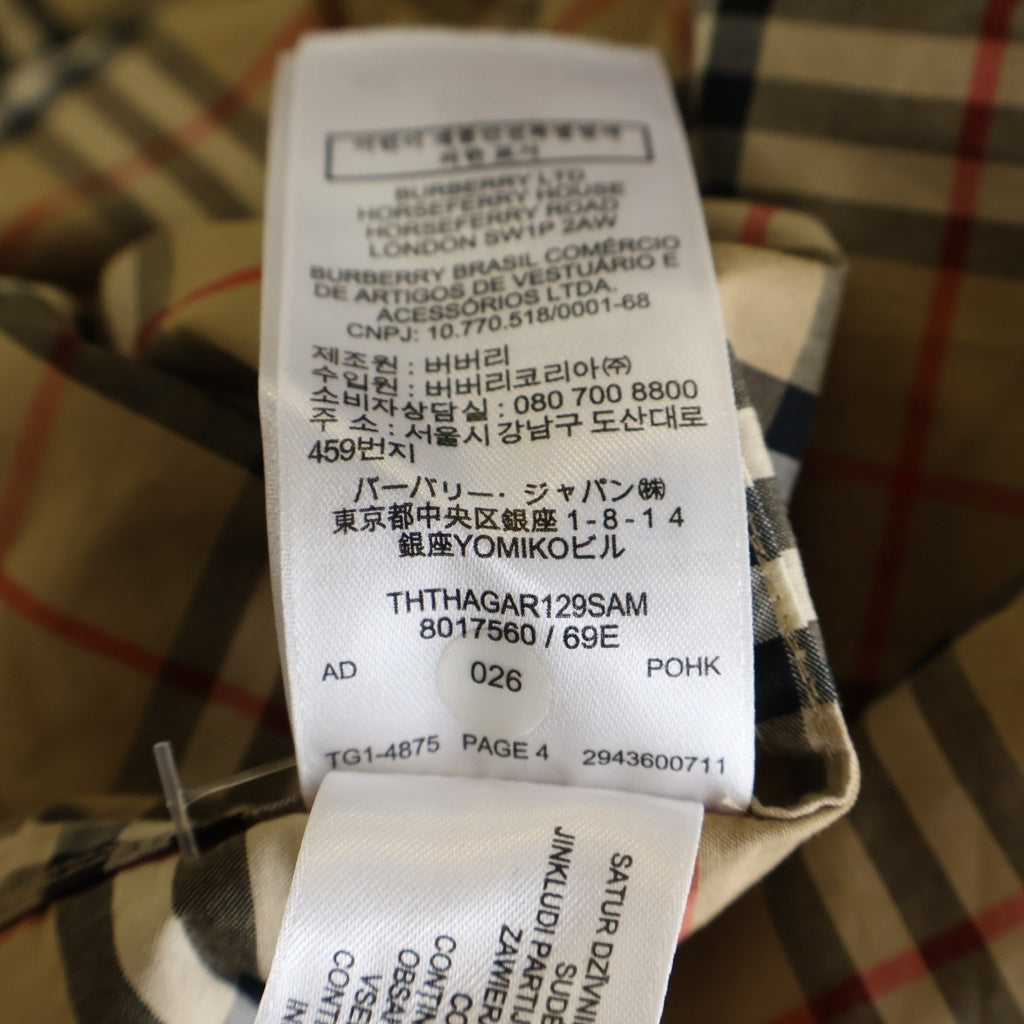 BURBERRY(バーバリー) TB Logo Embroidery L/S Shirts ロゴ刺繍 ノバチェックシャツ ベージュ