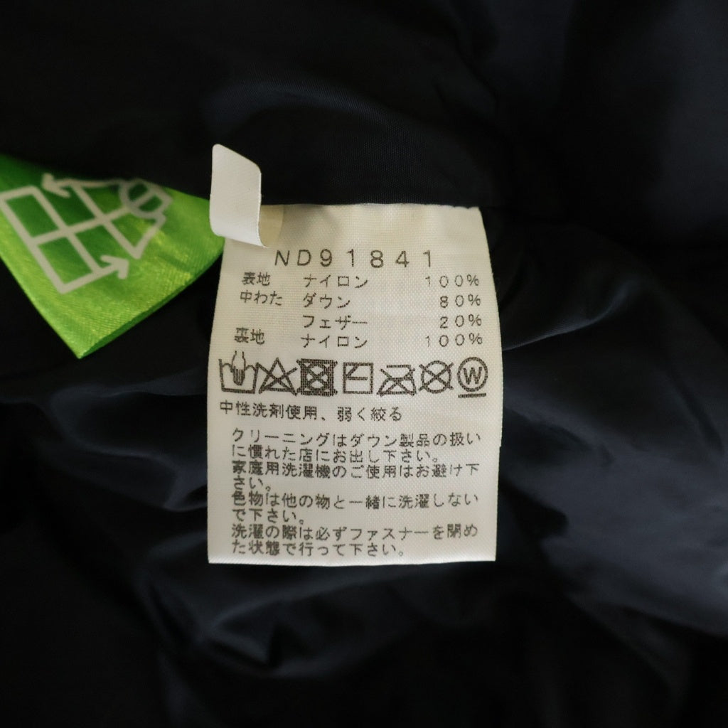 THE NORTH FACE(ザノースフェイス) NUPTSE JACKET ヌプシ ジップアップ フーデッド ダウンジャケット ブラック ND91841
