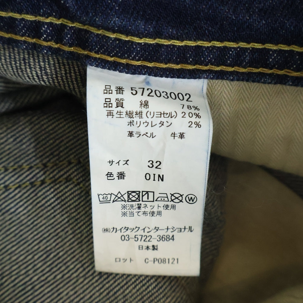 YANUK(ヤヌーク) VINCENT 2 ジッパーフライ スリムストレートデニムパンツ インディゴ 57203002