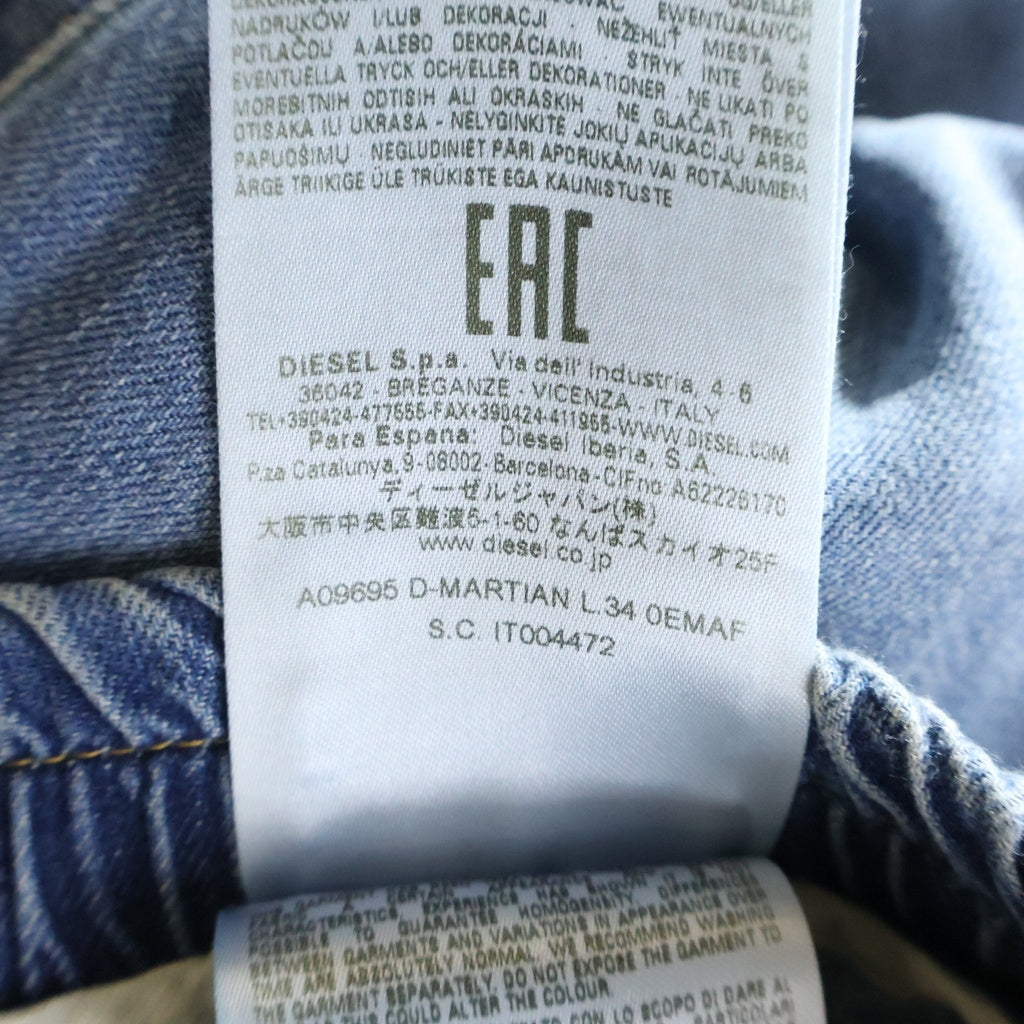 DIESEL(ディーゼル) 23SS Straight Jeans クラッシュ加工 ルーズフィット デニムパンツ インディゴ A09693