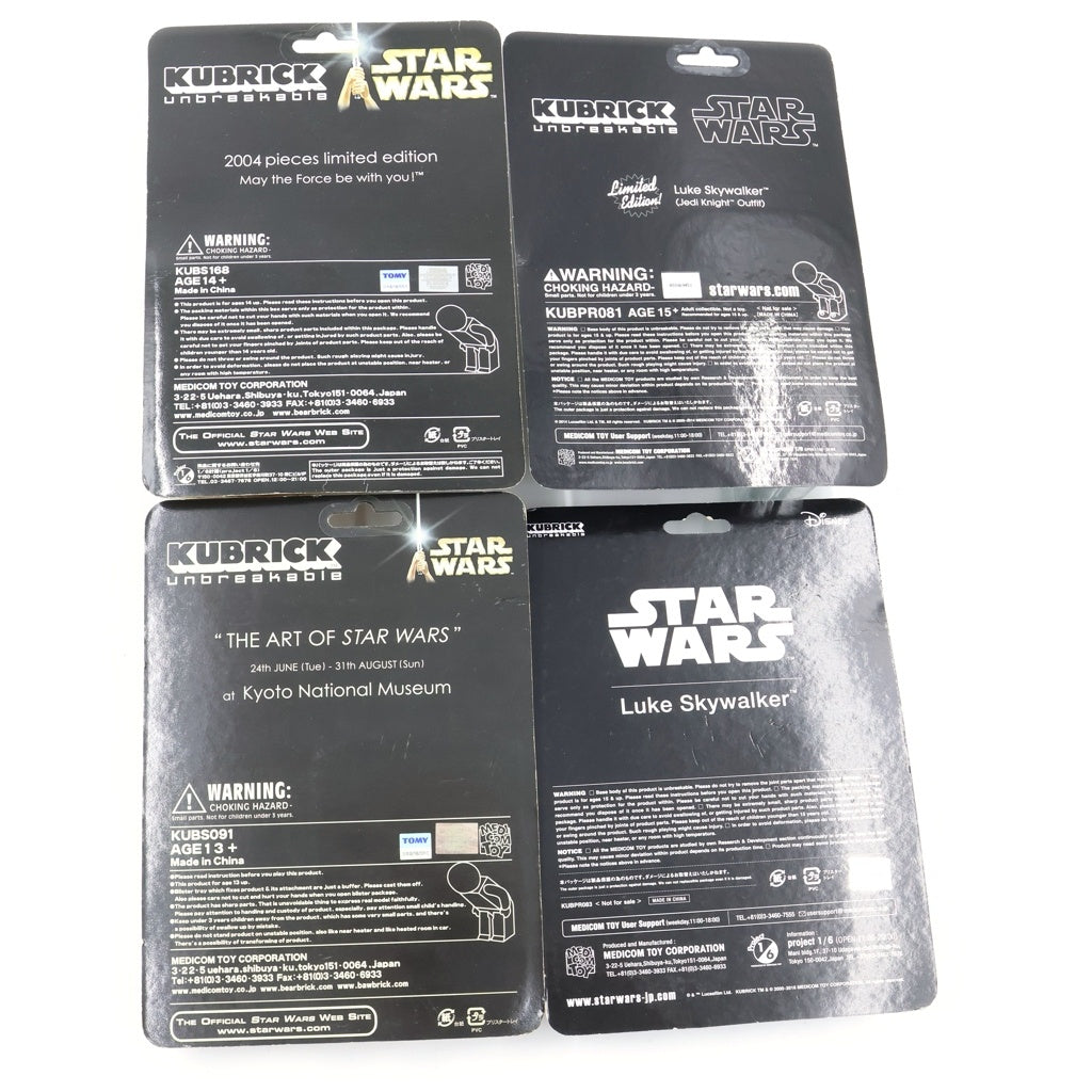 MEDICOM TOY(メディコムトイ) KUBRIC ×STAR WARS キューブリック スターウォーズ レイヤ ルーク スカイウォーカー フィギュア 4体セット