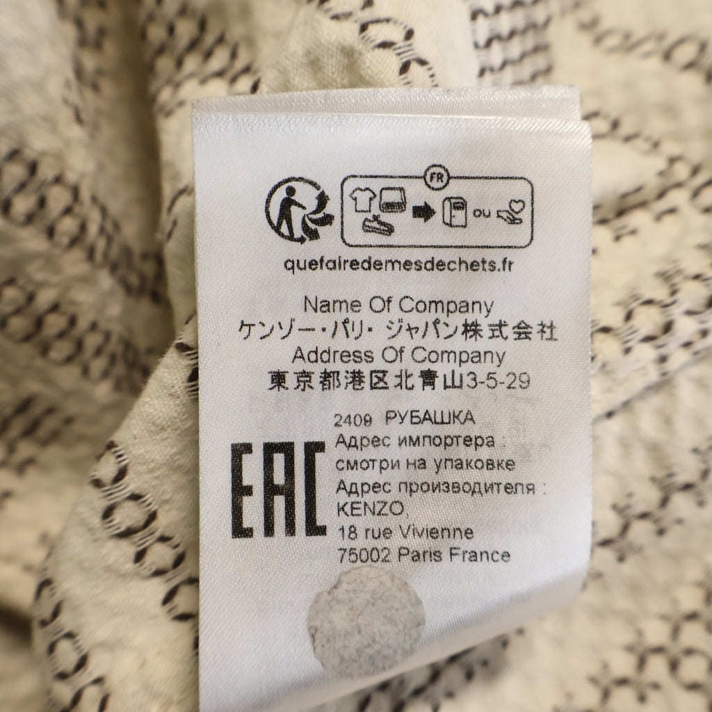 KENZO(ケンゾー) Weave Tan Hawaiian Shirt ウィーブタン ハワイアンシャツ ベージュ