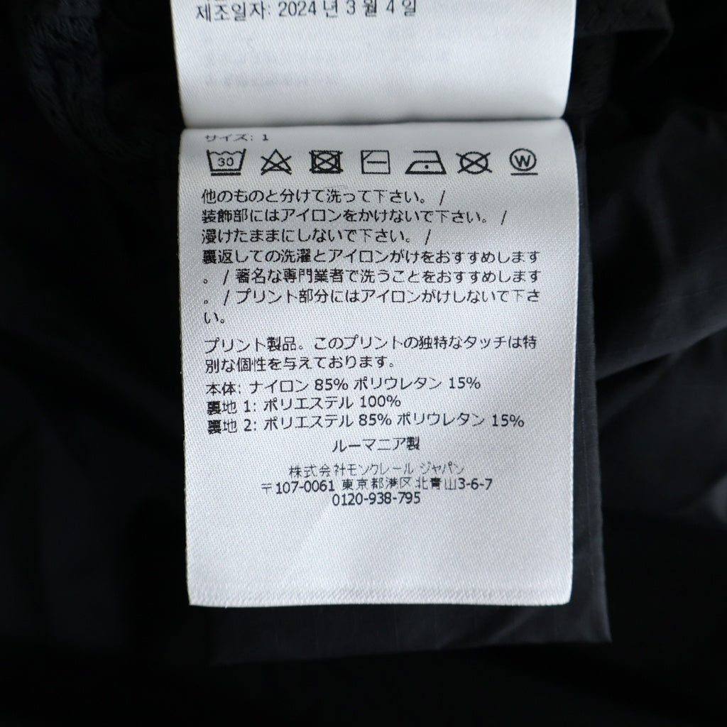 MONCLER GRENOBLE(モンクレールグルノーブル) Bissen Stretch Ripstop Jacket ストレッチ リップストップ ジップアップ ジャケット ブラック