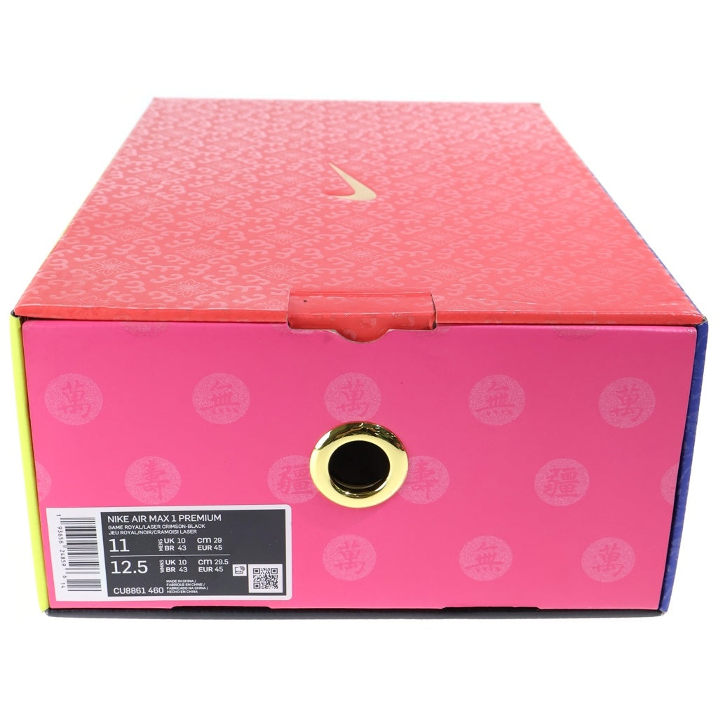 NIKE(ナイキ) AIR MAX 1 PRM CHINESE NEW YEAR 2020 エアマックス プレミアム チャイニーズイアー ローカットスニーカー マルチ US11/29.0cm CU8861-460