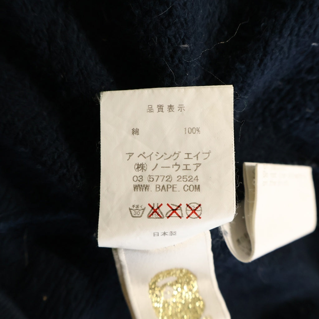 A BATHING APE(アベイシングエイプ) 1st Camo Shark Full Zip Hoodie ファーストカモ シャークフルジップフーディー パーカー ネイビー