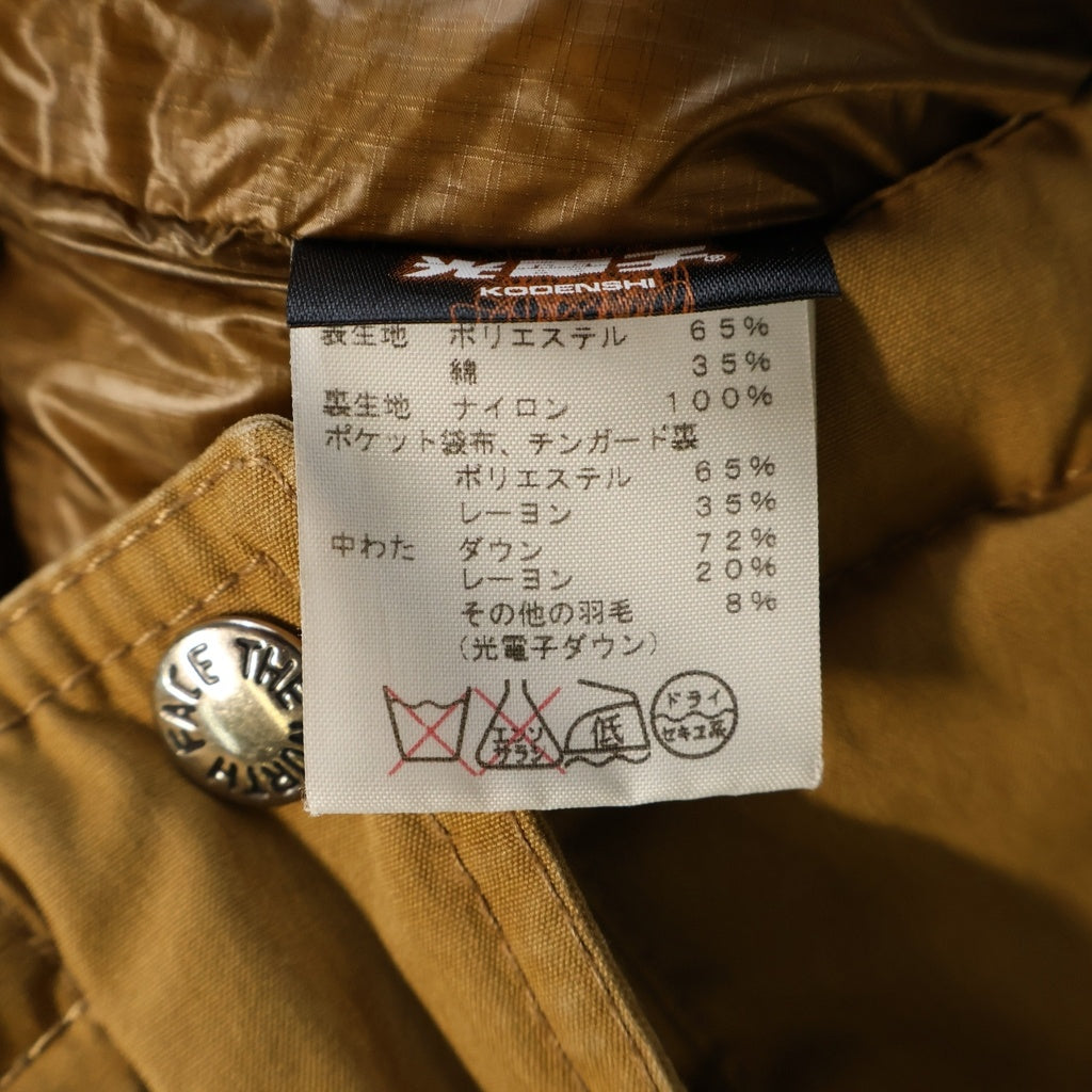 THE NORTH FACE PURPLE LABEL(ノースフェイスパープルレーベル) Mountain Short Down Parka マウンテン ショート マルチポケット フーデッド ダウン パーカー ブラウン