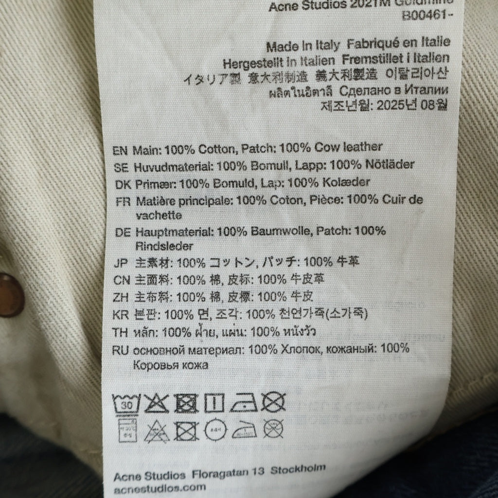 Acne Studios(アクネ ストゥディオズ) 2021M Goldmine レギュラーフィットジーンズ ダメージ加工デニムフレアパンツ インディゴ B00461