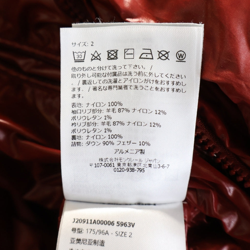 MONCLER(モンクレール) 24AW MALJASSET 袖ロゴワッペン フーデッド ジップアップダウンジャケット レッド J20911A00006