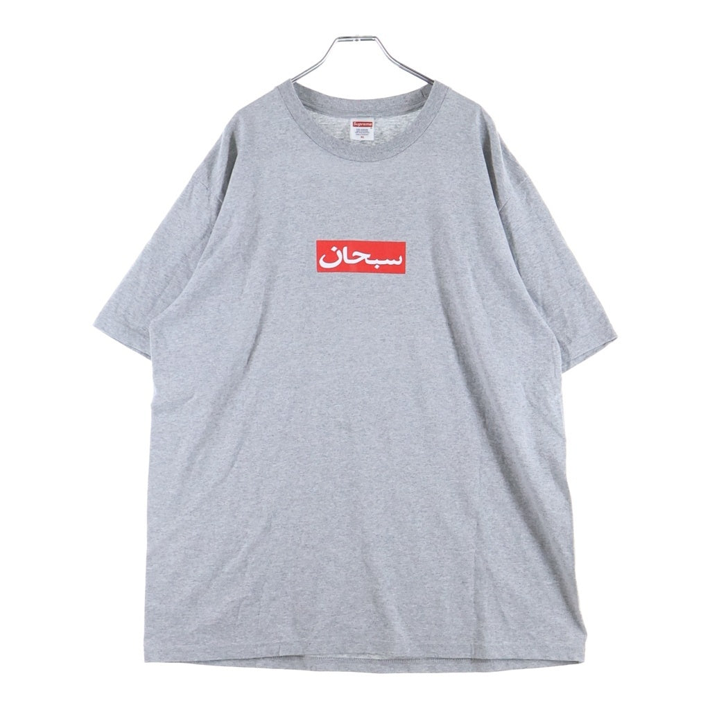 SUPREME(シュプリーム) 26SS Arabic Box Logo Tee アラビックボックスロゴ フロントプリント 半袖Tシャツ カットソー グレー